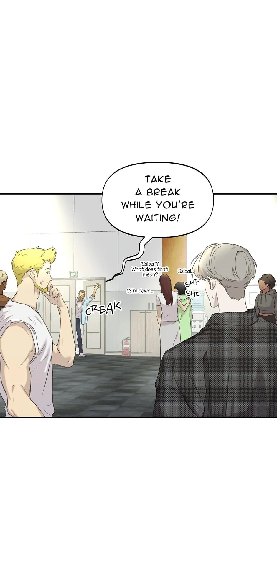 Nerd Project, Chapter 13 image 31